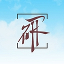 Hong Kong Study Skills Research Institute logo